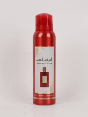 سبراي اميرة العرب