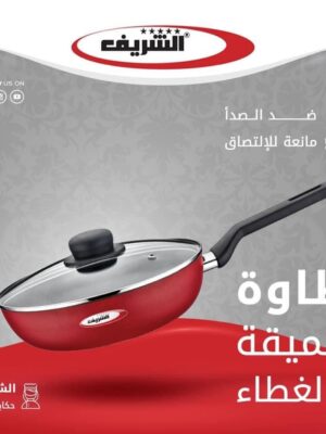 طاوة شريف