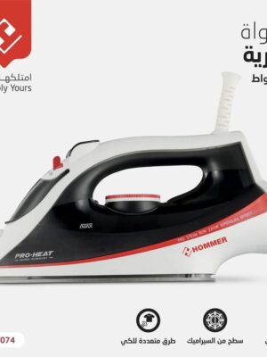 مكوى بخاري