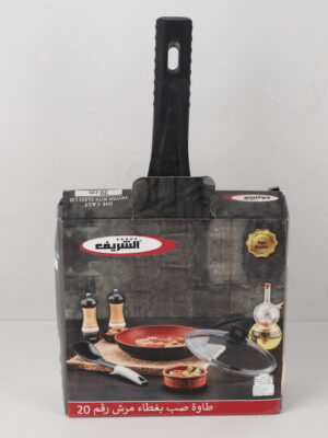طاوة شريف