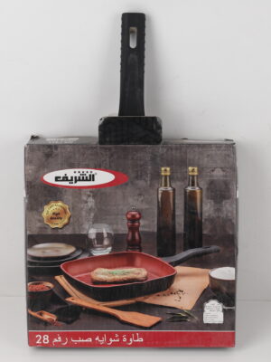 طاوة الشريف