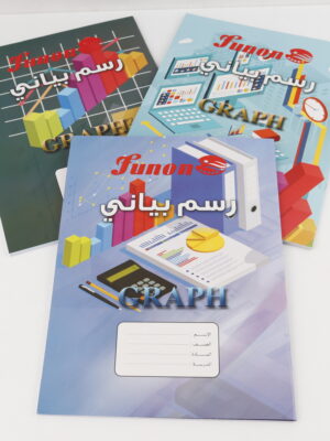 كراسة رسم بياني